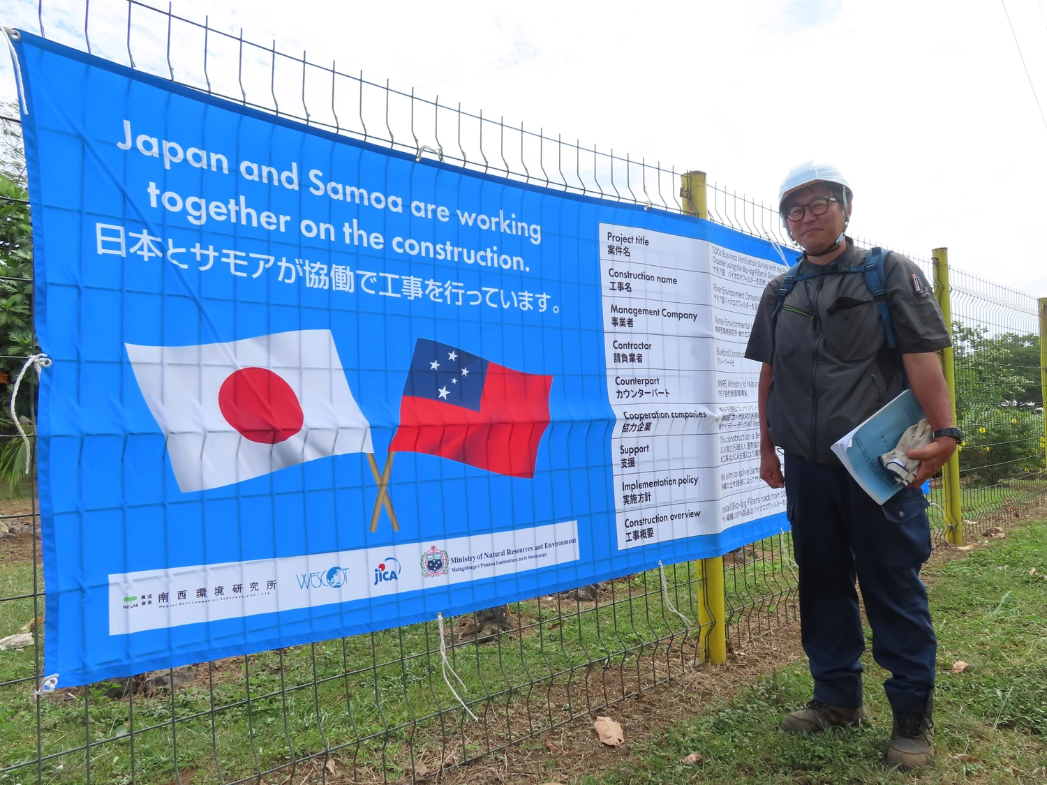 Japanese technology to boost environment resilience