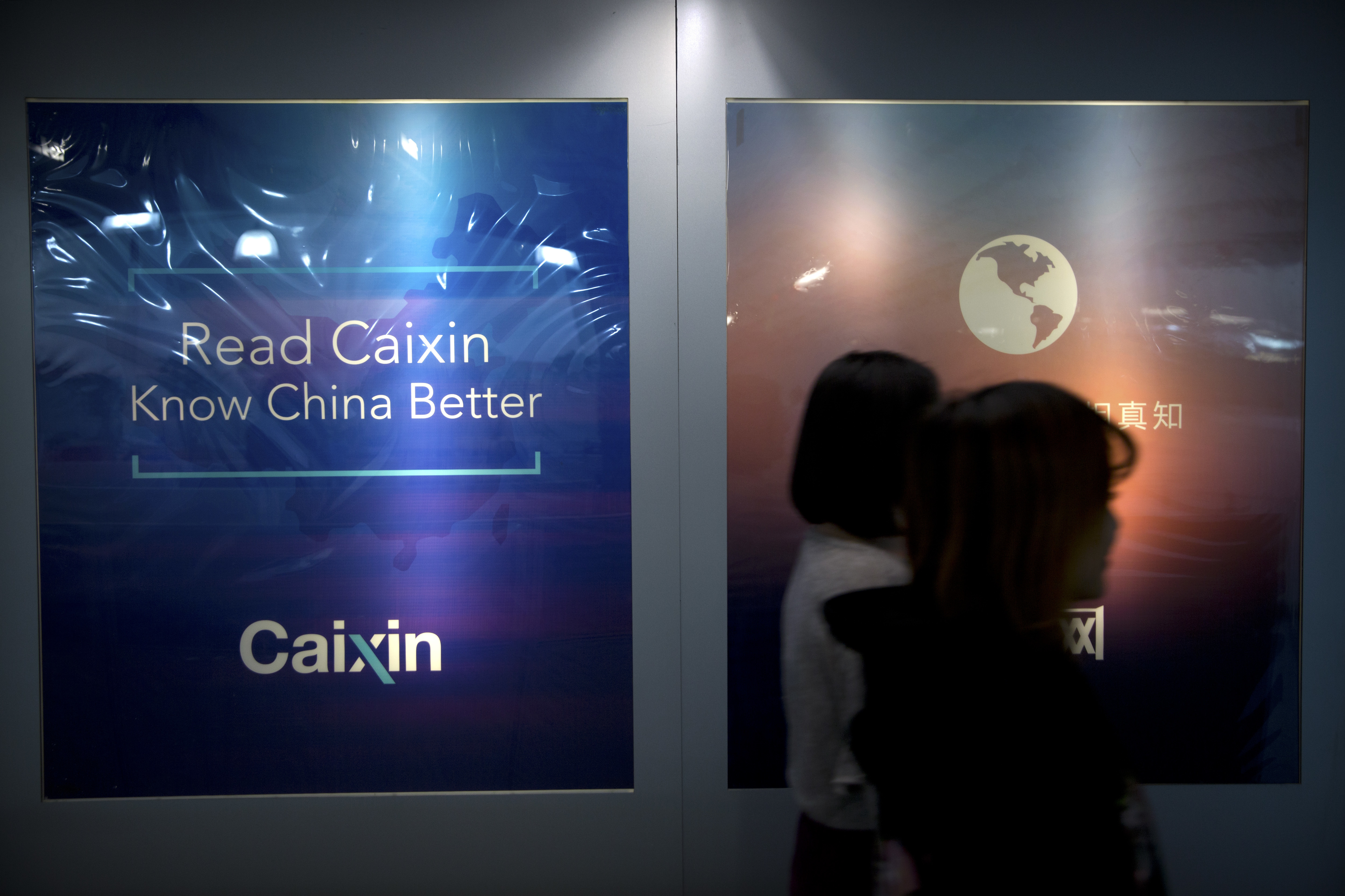 China boots Caixin financial news from approved media list