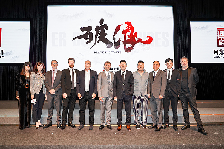 Er Dong Pictures Enters Overseas Markets to Build a Global Business Matrix