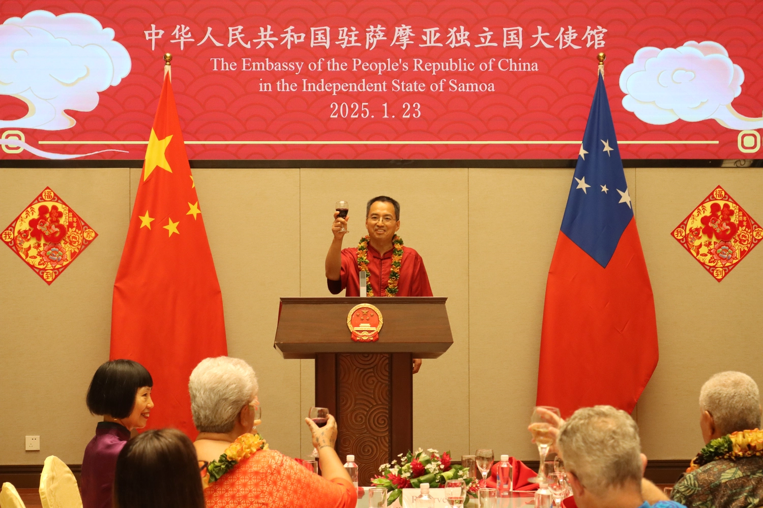 To celebrate the 50th anniversary of the establishment of diplomatic ties between China and Samoa with a shared future