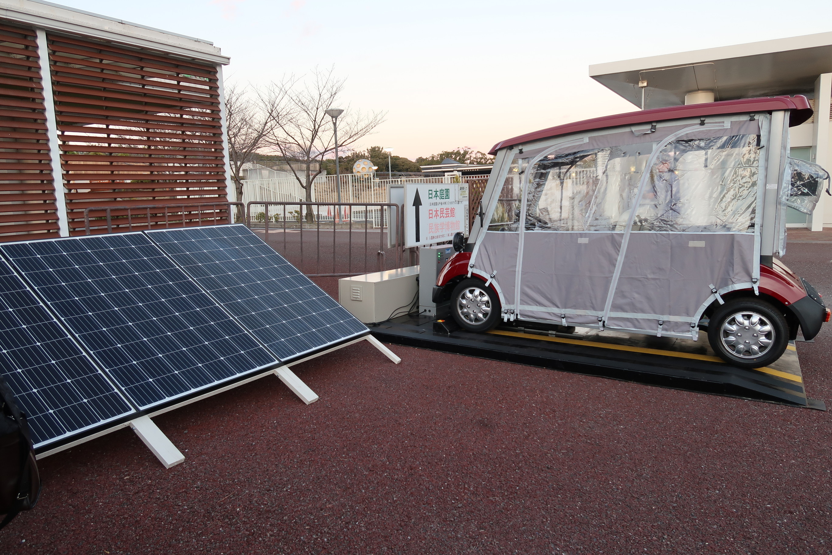 DAIHEN Leverages WiTricity Wireless Charging Technology for Solar Powered Mobility Demonstration in Japan