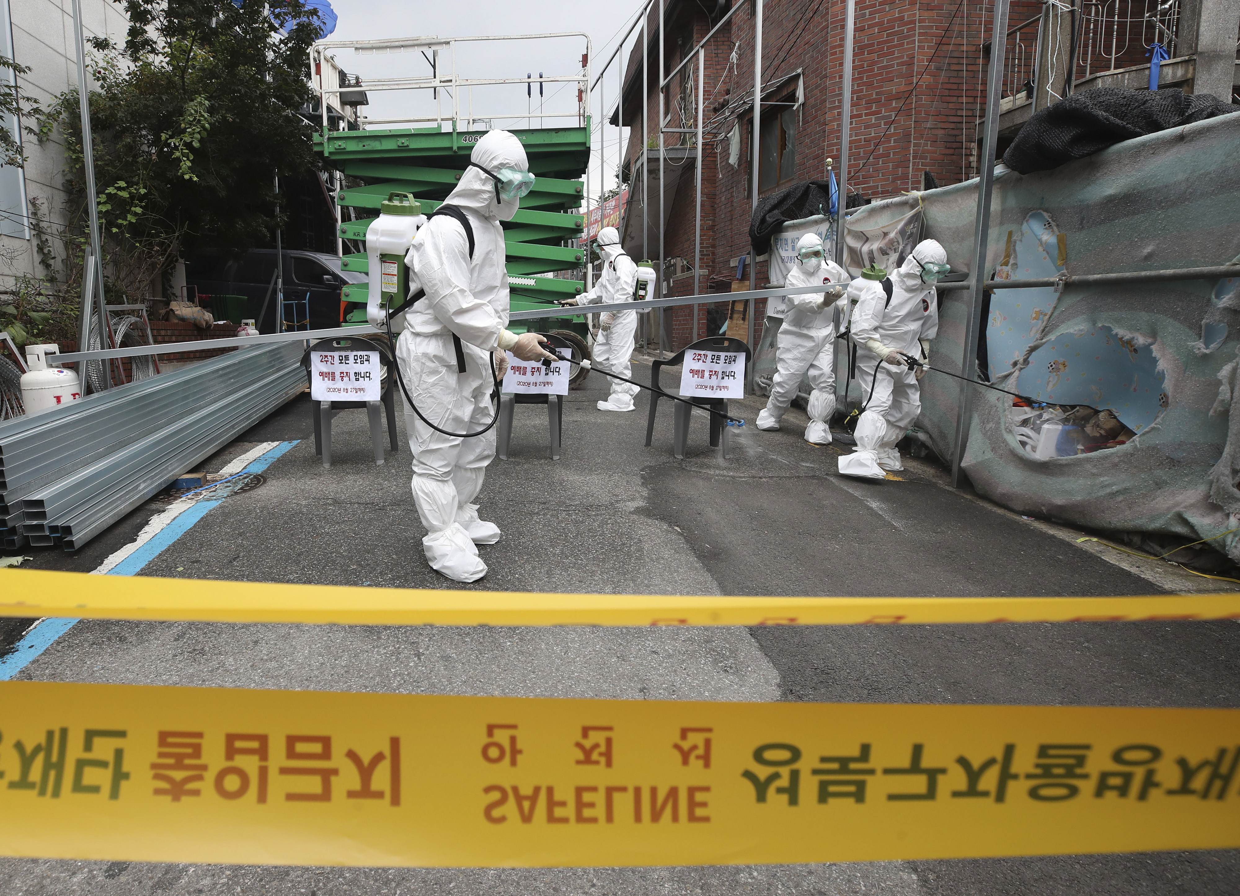The Latest: S Korea fears infections getting out of control