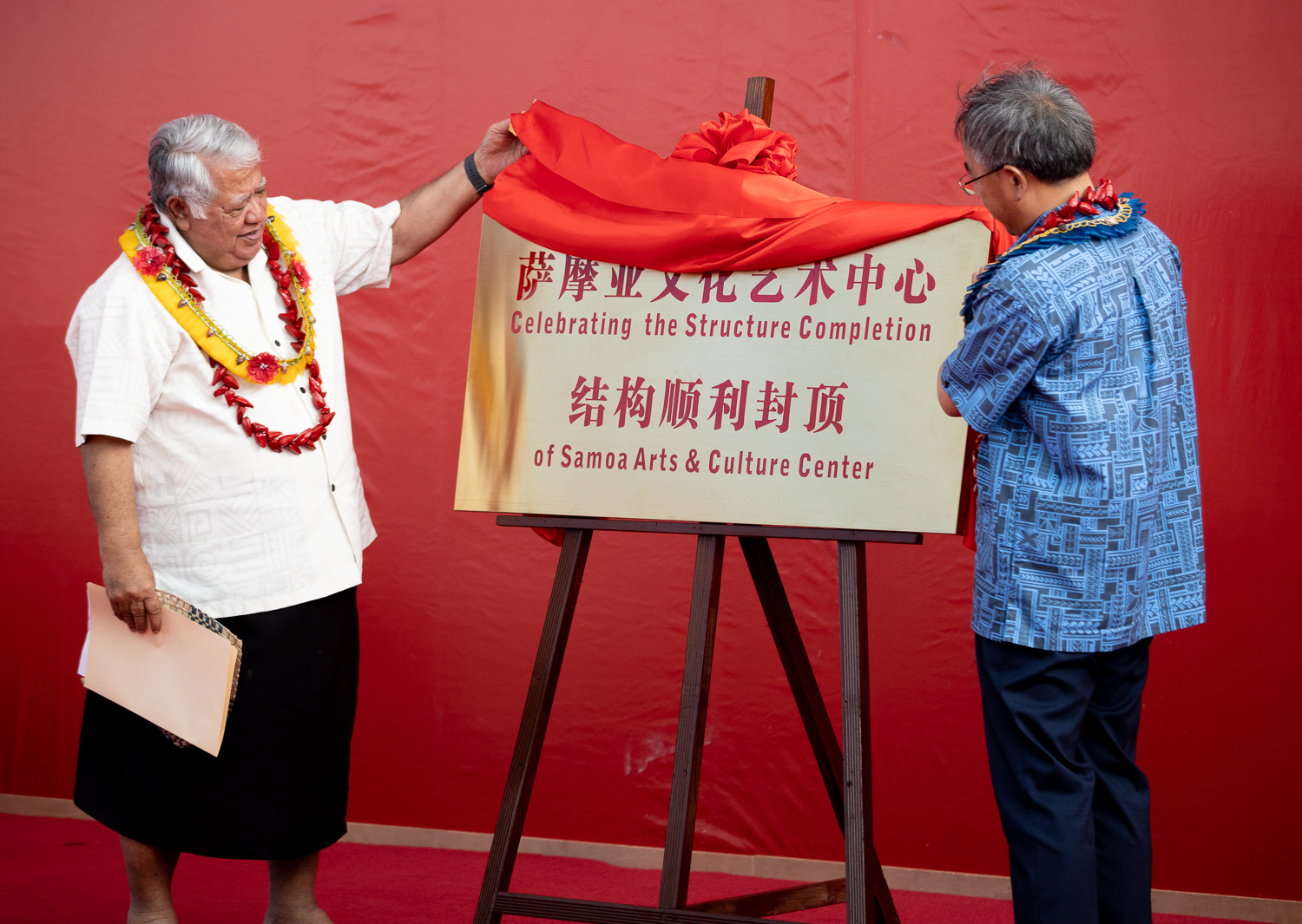 Arts and Cultural Centre strengthens Samoa and China links