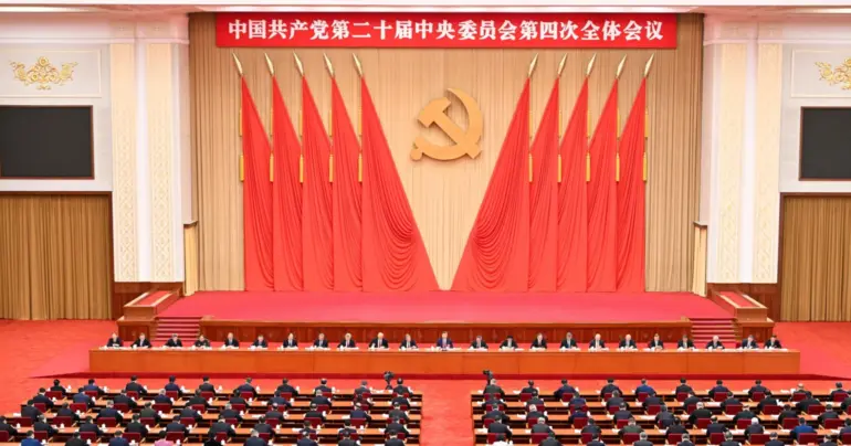 The Key to "the Governance of China": Insights from the 4th Plenary Session of the 20th CPC Central Committee